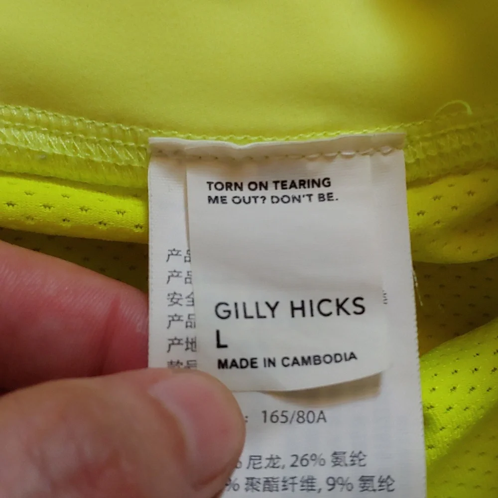 Gilly Hicks Yellow Athletic Shorts Lightweight‎ Performance